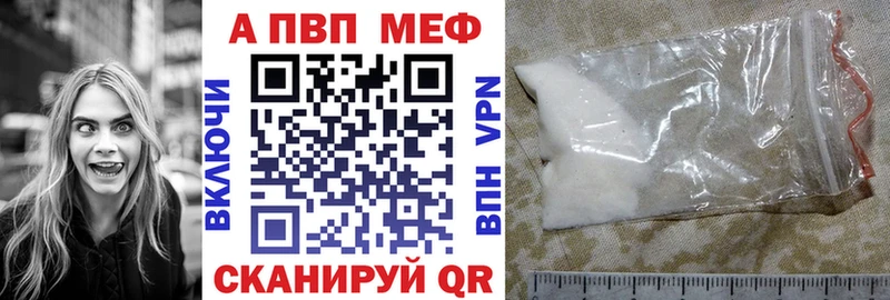 Alpha PVP крисы CK  Высоковск 