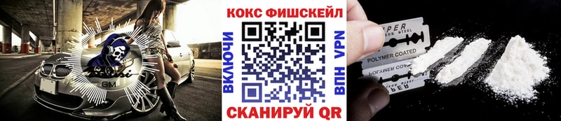 Cocaine Колумбийский  Высоковск 