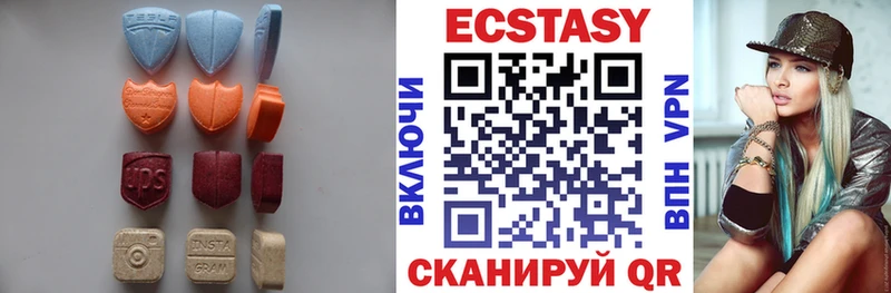 Ecstasy 99%  что такое   Высоковск 