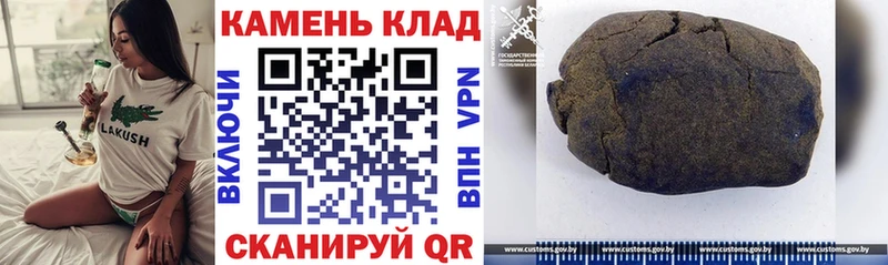 shop официальный сайт  Высоковск  ГАШИШ индика сатива 