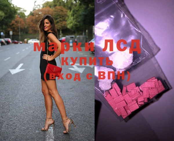 бошки Верея