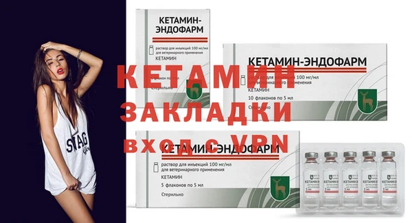 бошки Верея