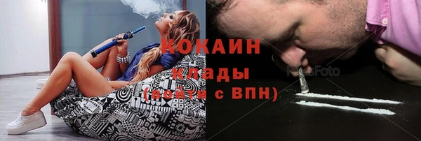 каннабис Верхний Тагил