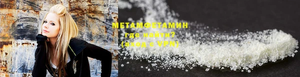 мдма Верхнеуральск