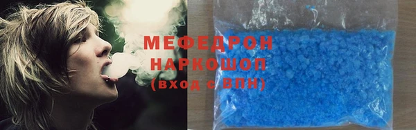 мдма Верхнеуральск