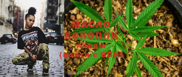 мефедрон Переславль-Залесский