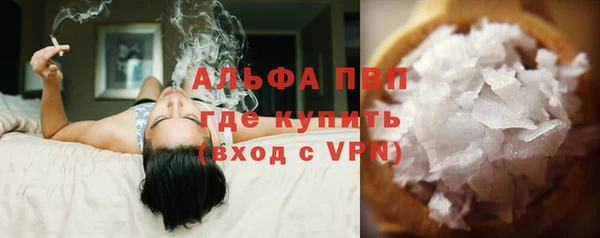 соль ск Володарск