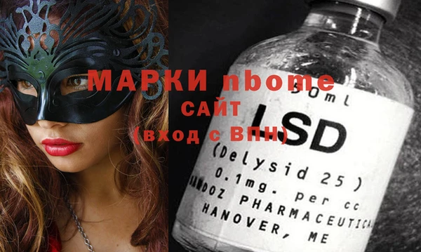мдма Верхнеуральск