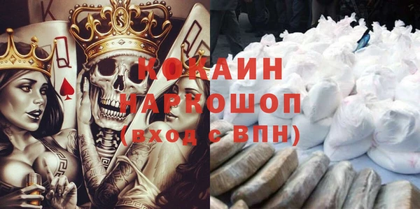 бошки Верея