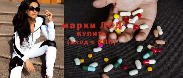 мдма Волоколамск