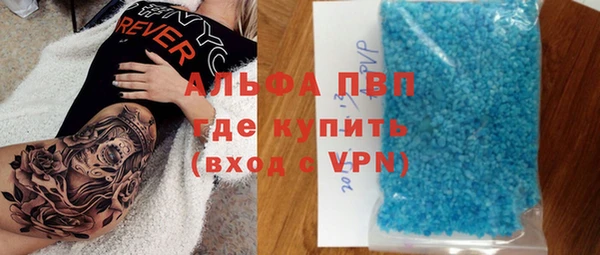 бошки Верея