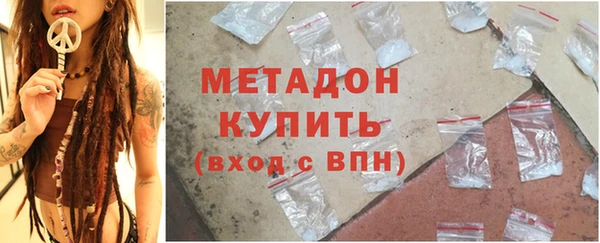 бошки Верея
