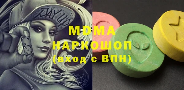 мдма Верхнеуральск