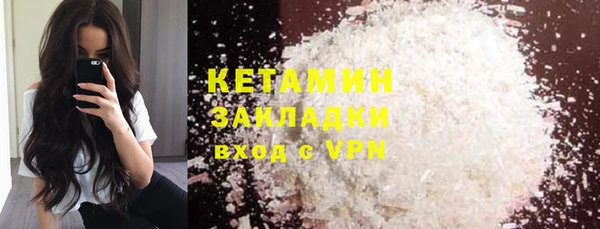 мдма Верхнеуральск