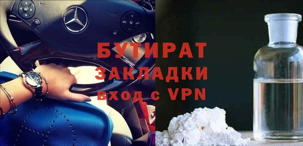 каннабис Верхний Тагил