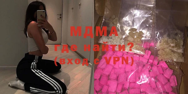 кокаин колумбия Бугульма