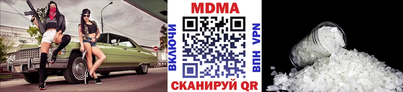 купить закладку  гидра рабочий сайт  МДМА VHQ  Высоковск 