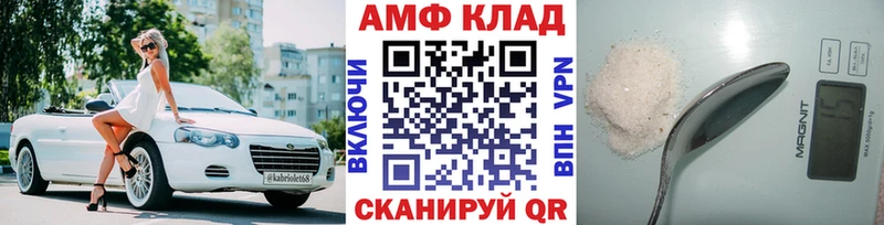 где можно купить   Высоковск  Первитин мет 