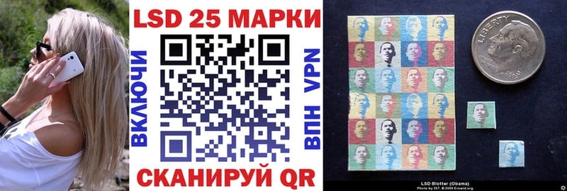 наркота  Высоковск  Наркотические марки 1500мкг 