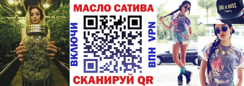 ТГК концентрат  Высоковск 